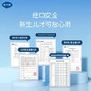 9楼shazz momo 戴可思婴儿润唇膏3.6g 补水保湿 防干裂 吊牌价：19元 活动价：18元 商品缩略图1