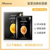 【半山超市】B座9F JM面膜（10片）*3 商品缩略图1