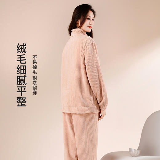 【保暖小立领】秋冬季睡衣女士家居服套装休闲拉链外套宽松可外穿竖条立领家居服 商品图3