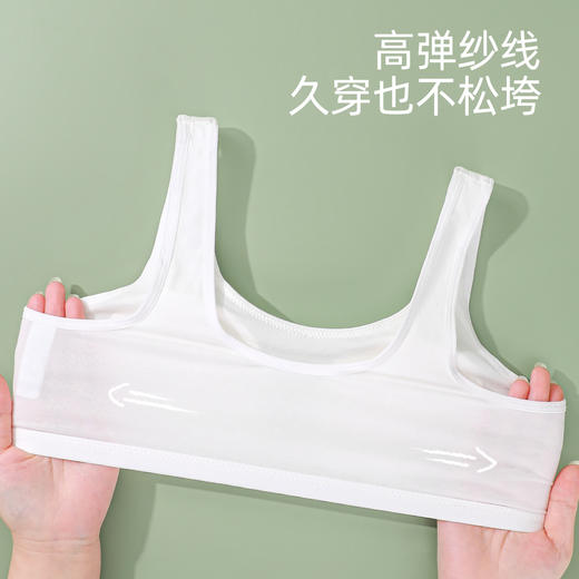 【第3件0元】熳洁儿 二阶段少女围纯棉12-14岁商场同款24701606 商品图4