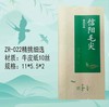 ZR-022精挑细选【灰色.牛皮纸】5元1把.1把100个.满80把包邮 商品缩略图0
