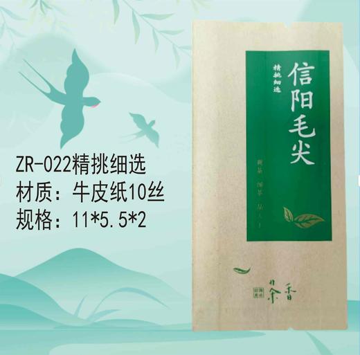 ZR-022精挑细选【灰色.牛皮纸】5元1把.1把100个.满80把包邮 商品图0
