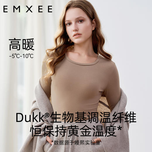 【保暖套装】嫚熙羊毛保暖内衣秋冬加厚秋衣秋裤男女士套装超皮肌底衣 商品图4