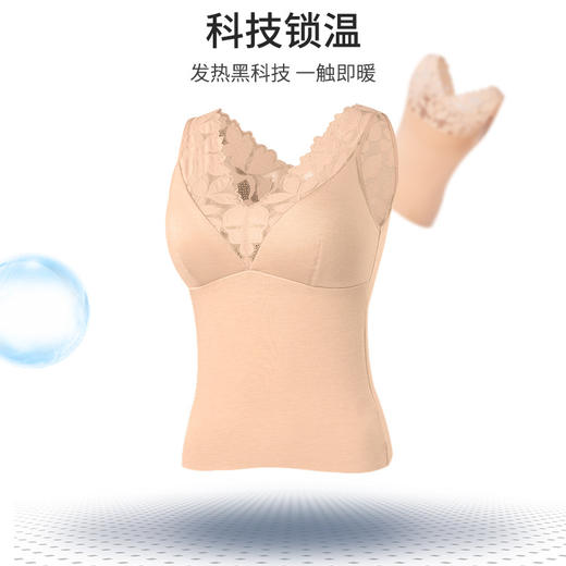 秋冬真丝保暖背心加厚桑蚕丝拉绒一体式内衣蕾丝性感上衣 TG03S260 商品图1