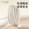 小奶芙月子鞋秋冬孕妇鞋防滑包跟产妇坐月子鞋子冬季保暖 商品缩略图4