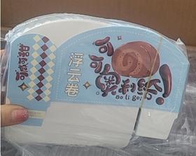 272  可可奥利给浮云卷 盒子50/包 600/箱