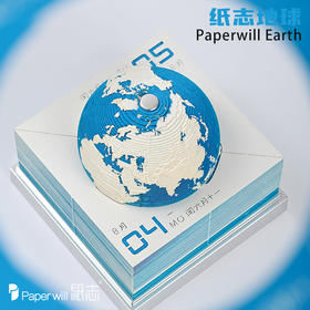 【2025年新款】Paperwill纸志地球3D纸雕日历，3D地球模型龙年台历摆件创意企业定制送礼品日历