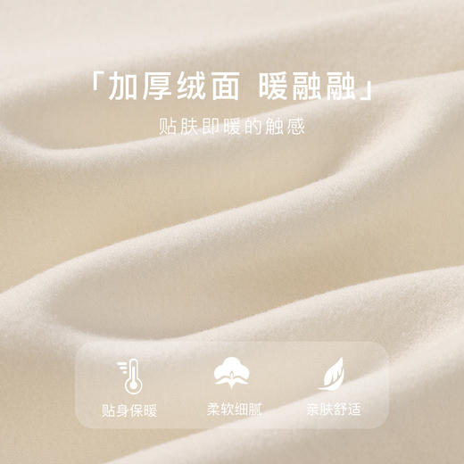 【秋季新款】打底衫女秋冬内搭高级感可外穿上衣女软糯亲肤显瘦纯色柔感打底衫 商品图5