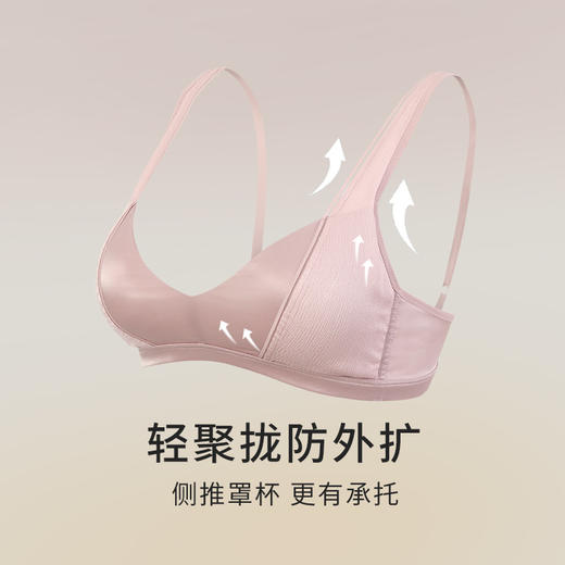 【里外桑蚕丝】金三塔桑蚕丝提花缎面文胸女无钢圈侧推聚拢内衣新品  NZFED303 商品图1