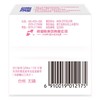 超能婴幼儿专用洗衣皂    120g/块 商品缩略图2