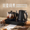 考啦智能茶几烧水壶全自动嵌入式煮茶壶自动上水茶桌煮水泡茶专用ET2703B考啦 全自动系列 嵌入式 煮茶煮水器（2700w大功率）（黑色）【不支持补差，非质量问题不退不换】S 商品缩略图0