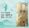 FF12-093【金色.老.镀铝7丝】3.5元1把.1把100个.满80把包邮 商品缩略图0