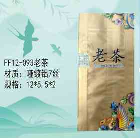 FF12-093【金色.老.镀铝7丝】3.5元1把.1把100个.满80把包邮