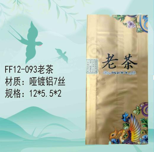 FF12-093【金色.老.镀铝7丝】3.5元1把.1把100个.满80把包邮 商品图0