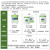 【保税仓】Cetaphil 丝塔芙 大白罐保湿霜550g （港版） 商品缩略图1