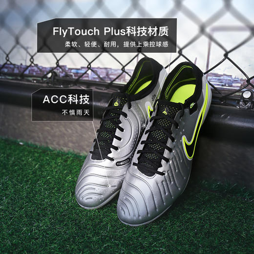 小李子NIKE耐克传奇10高端AG短钉成人足球鞋男DV4330-001 商品图1