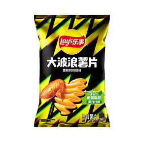 乐事大波浪薯片香脆烤鸡翅味马铃薯片40g/袋