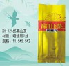 XH-12165高山【金色.镀铝7丝】4元1把.1把100个.满80把包邮 商品缩略图0