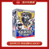 和睿迷你特工队-音速战警NO.806307 商品缩略图0