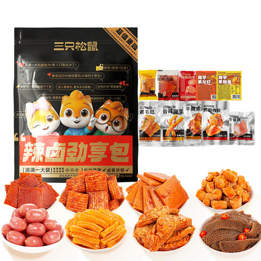 【会员满减专区】辣卤系列_辣卤礼包/混合装/35包 商品图2