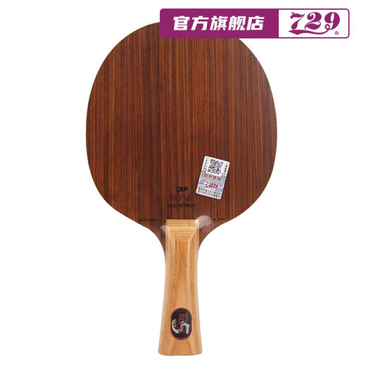 友谊729 玫瑰系列底板 5层 7层全木底板 商品图3