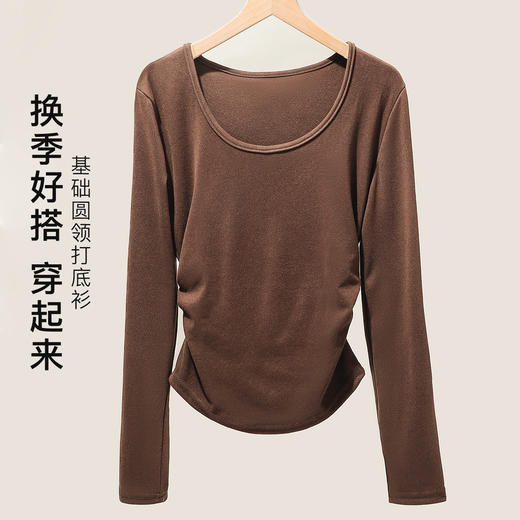 秋季新款【复古大U领】时尚简约女式保暖上女内搭西装可外穿打底257基础大圆领打底衫 商品图3