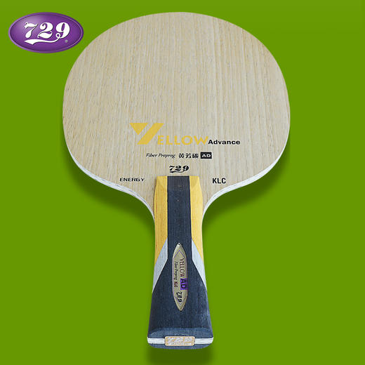 友谊729 芳碳AD系列底板 5+2底板 商品图5