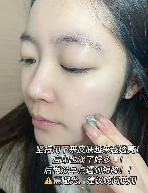 USA伊L莎白尊享蓝魅枫叶胶囊精华 商品图8