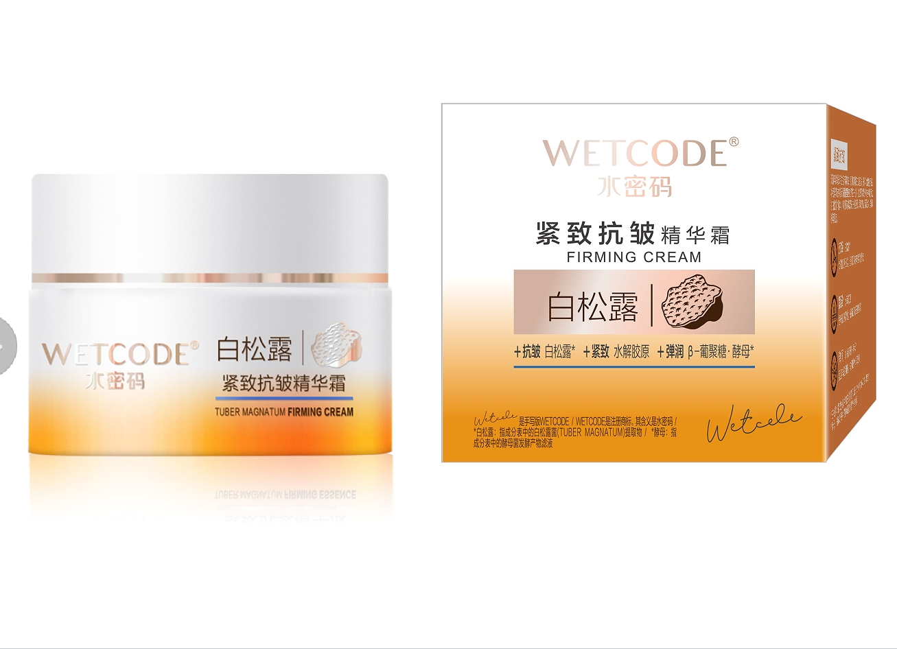 水密码白松露紧致抗皱精华霜50g