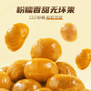熙世界严选✘三只松鼠随心装_甘栗仁/原味/40g（每袋约9粒）*11-zl 商品缩略图6
