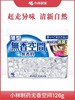 小林制药无香空间固体空气清新剂126g房间消臭厕所去味(效期2025年2月) 商品缩略图1