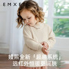 【宝宝服饰】嫚熙婴童打底衫蚕丝双面绒抗菌保暖男女秋冬季保暖衣儿童上衣童装 商品缩略图1