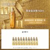 【爆】【预售11.20发货】到手100ml！1楼娇兰【全新】帝皇蜂姿焕活复原蜜50ml 商品缩略图0