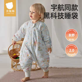 贝肽斯【肽舒】睡袋婴儿春秋冬款宝宝分腿羊毛儿童防踢被四季通用