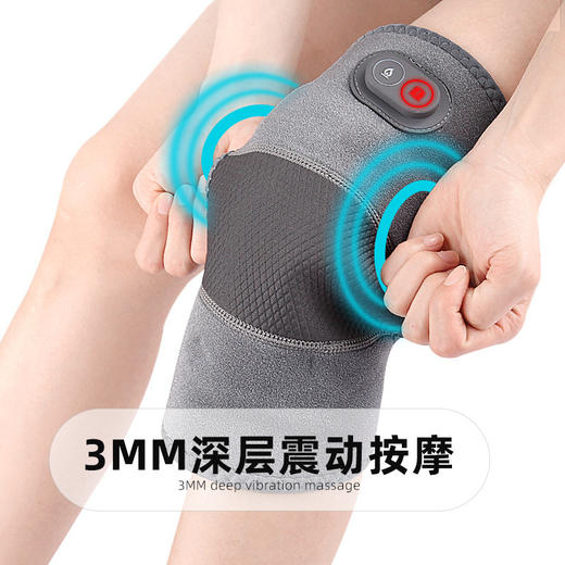 秋冬【USB款充电加热护膝】震动按摩保暖护具 热敷按摩防护电热护膝  商品图2