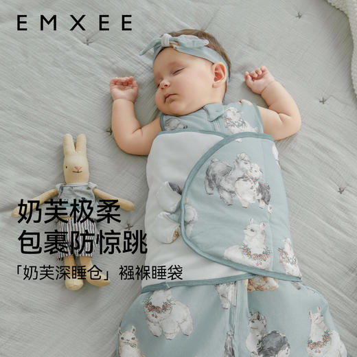 【宝宝安睡】嫚熙婴儿奶芙防惊跳睡袋秋冬新生儿宝宝襁褓包被神器儿童防踢被 商品图1