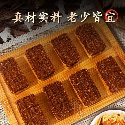 陈皮糕 无蔗糖糕点健康代餐粒点饱腹独立小包装新鲜九制陈皮糕 商品图2