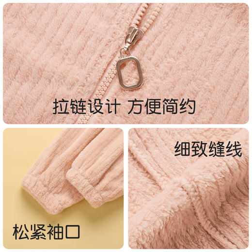 【保暖小立领】秋冬季睡衣女士家居服套装休闲拉链外套宽松可外穿竖条立领家居服 商品图6