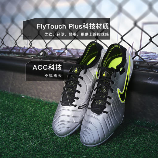 小李子NIKE耐克传奇10高端FG长钉成人足球鞋男DV4328-001 商品图1