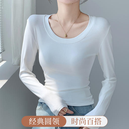 秋季新款【内搭高级感】时尚圆领保暖上衣修身显瘦百搭打底衫女256纯色圆领 商品图0