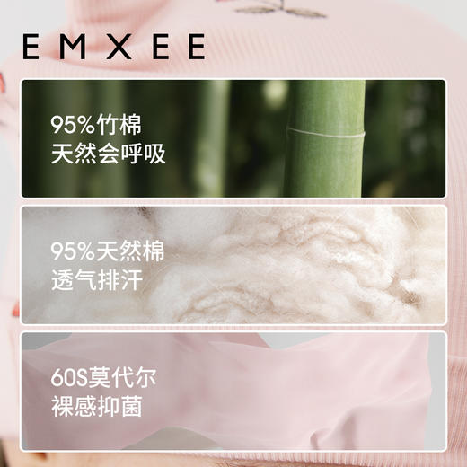 【母婴服配】EMXEE嫚熙小樱桃月子帽 商品图2