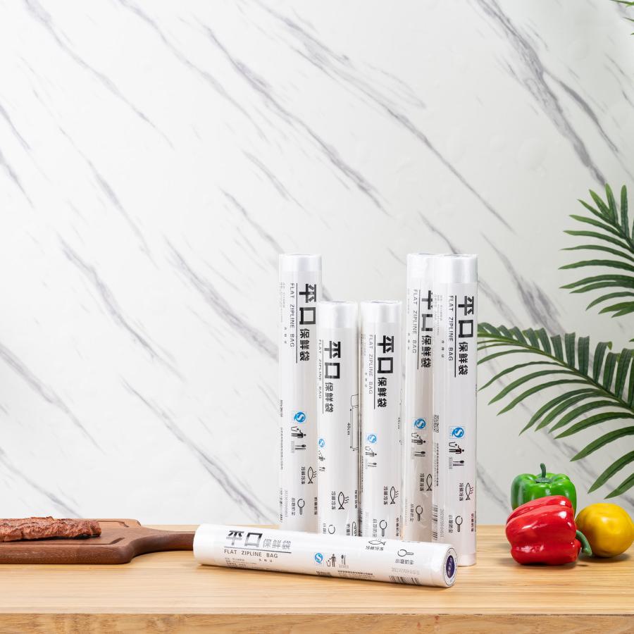 远梦平口保鲜袋