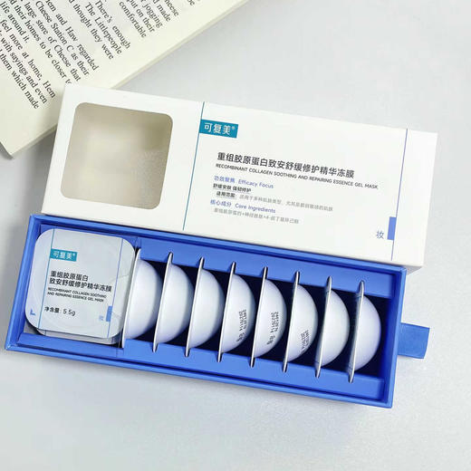 可复美重组胶原蛋白修护冻膜 商品图1