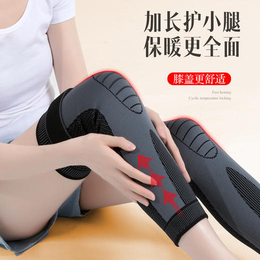 【艾草发热护膝盖绷带防滑】秋冬保暖老寒腿 男女运动护腿套自发热脚套  商品图2