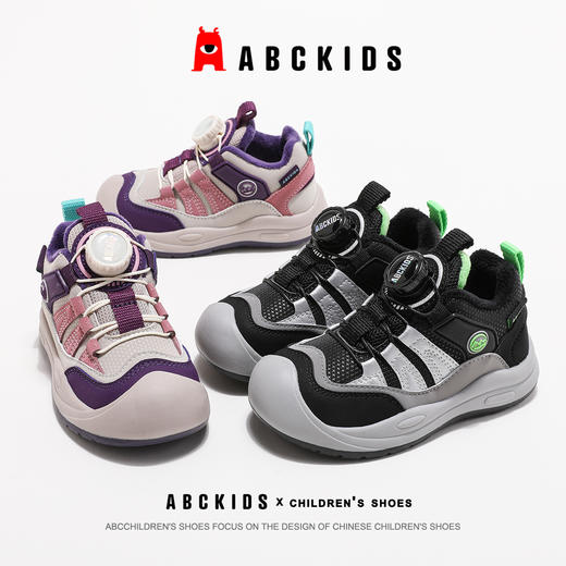 ABCkids童鞋男童中大童运动鞋加绒二棉鞋冬季童鞋保暖儿童棉鞋 商品图0
