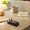 倍思 灵傲Mini系列 快充插线板 2AC+1U+1C+磁吸无线充 30W 商品缩略图4