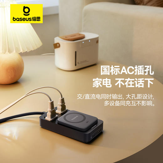 倍思 灵傲Mini系列 快充插线板 2AC+1U+1C+磁吸无线充 30W 商品图4