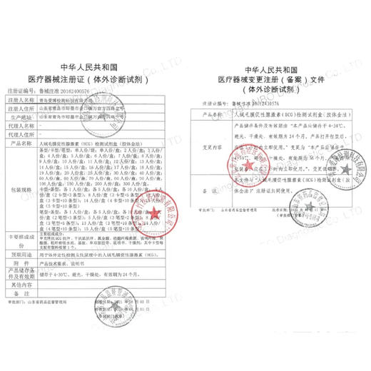 毓婷人绒毛膜促性腺激素(HCG)检测试剂盒(胶体金法)，单人份/盒(笔型)，紫竹 商品图3