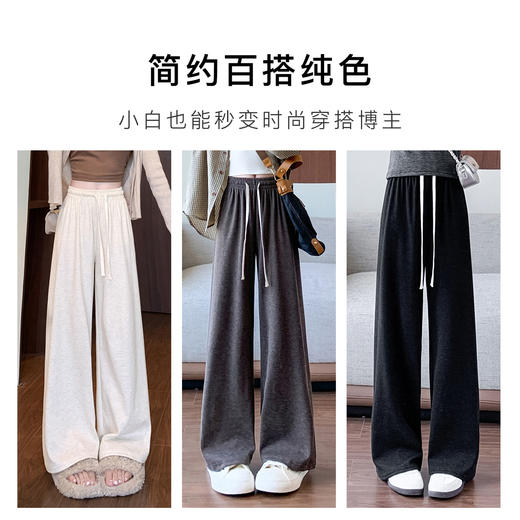 【弹力高腰显瘦】女式打底裤宽松垂顺阔腿裤女百搭显腿长休闲裤柔感休闲打底裤 商品图6