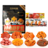 【会员满减专区】辣卤系列_辣卤礼包/混合装/35包 商品缩略图3